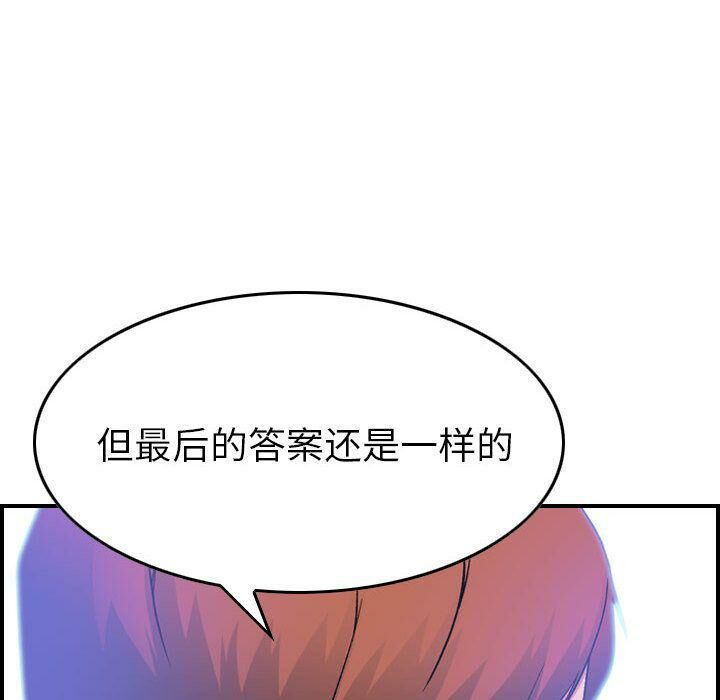 62P - 贪婪烈火/燃烧