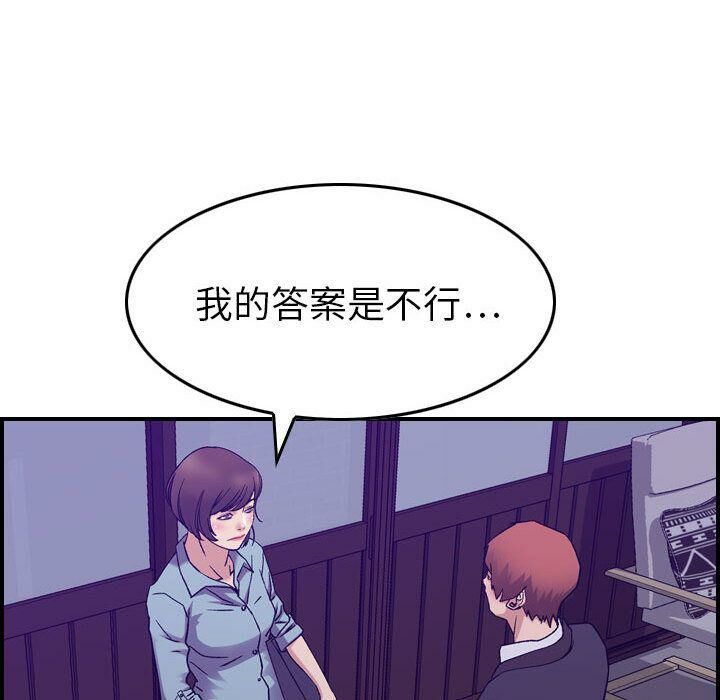 64P - 贪婪烈火/燃烧