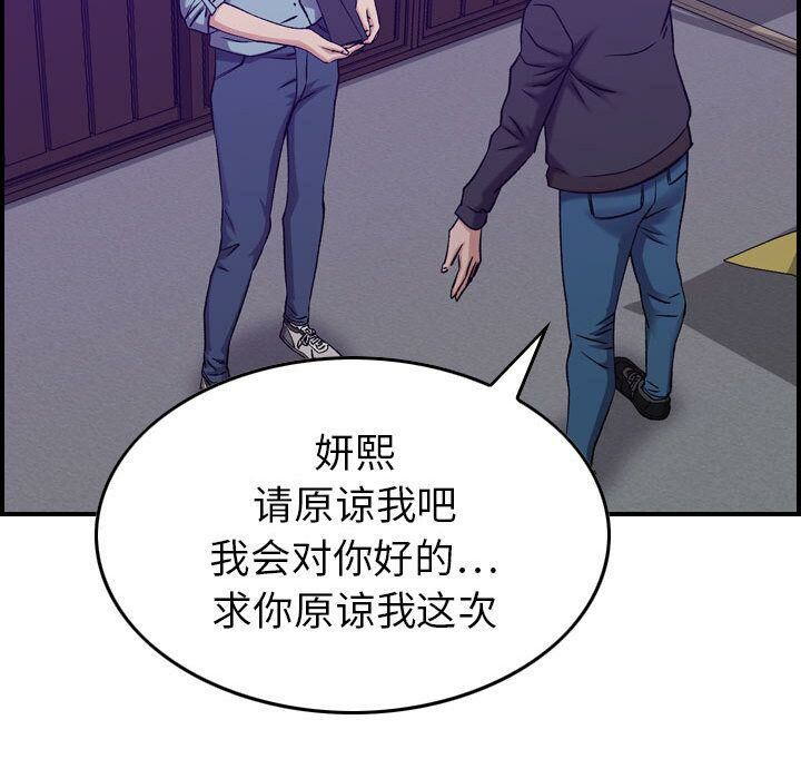 65P - 贪婪烈火/燃烧