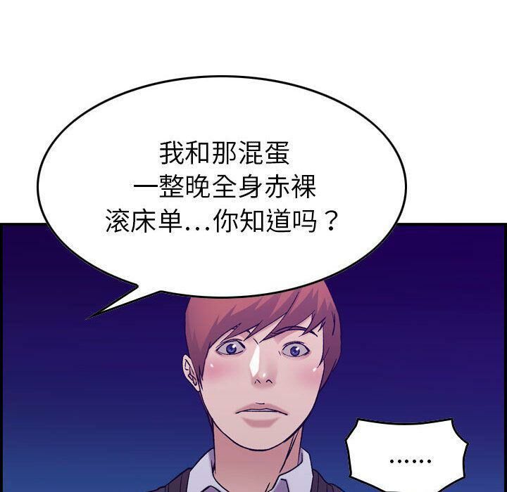 68P - 贪婪烈火/燃烧