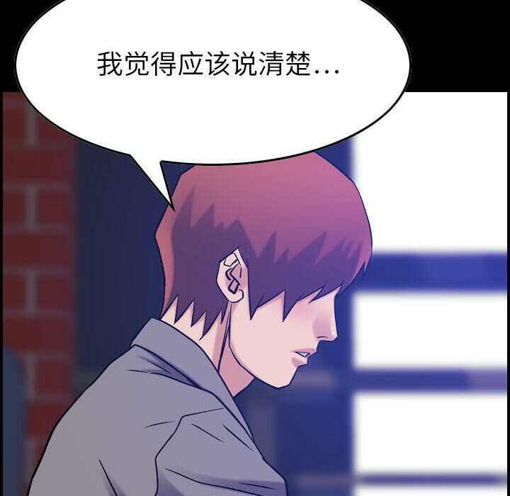 6P - 贪婪烈火/燃烧