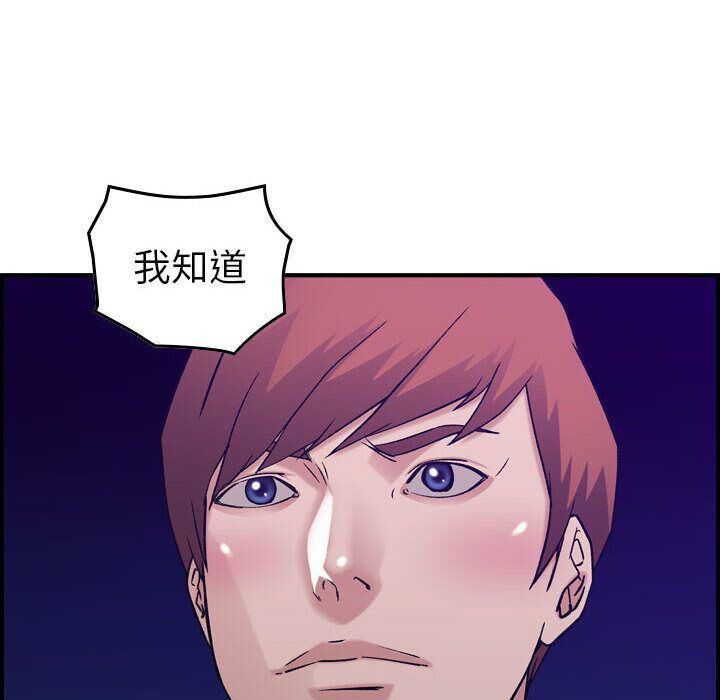 70P - 贪婪烈火/燃烧