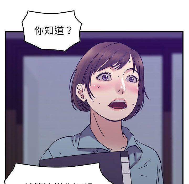 72P - 贪婪烈火/燃烧