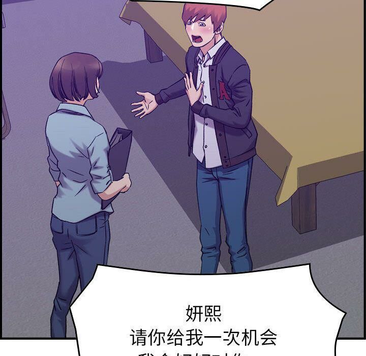 74P - 贪婪烈火/燃烧