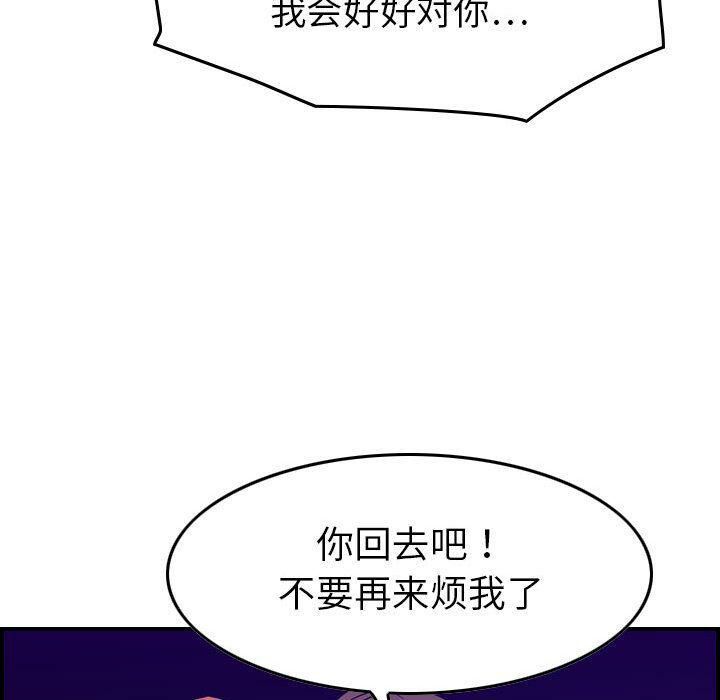 75P - 贪婪烈火/燃烧
