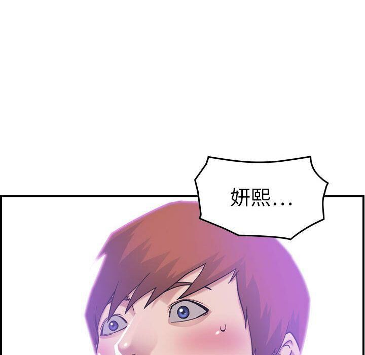 79P - 贪婪烈火/燃烧