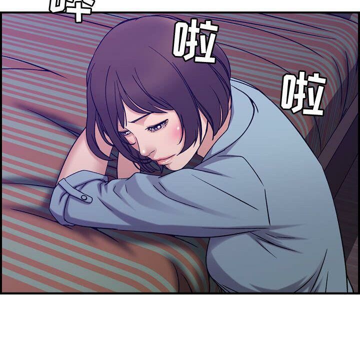 85P - 贪婪烈火/燃烧