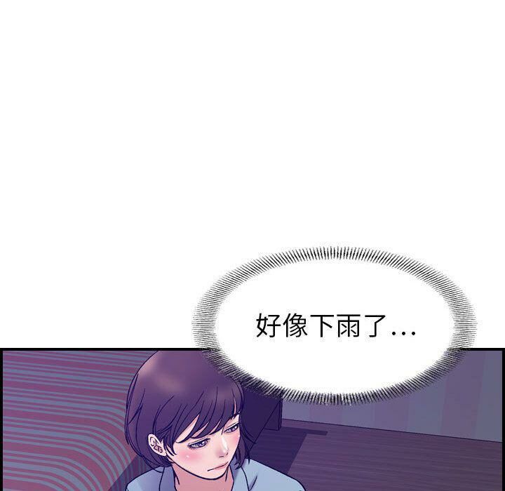 86P - 贪婪烈火/燃烧