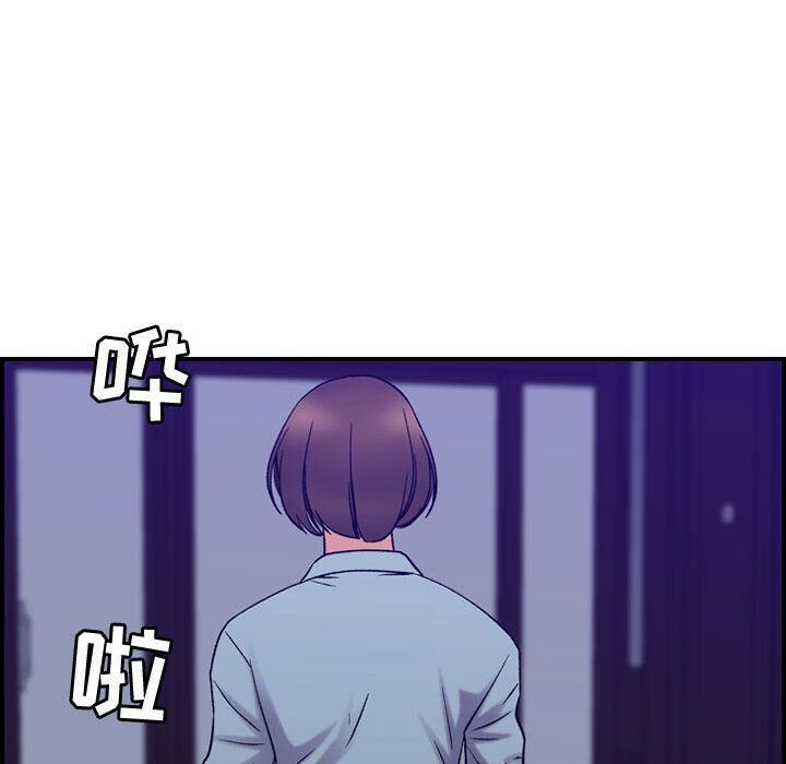 88P - 贪婪烈火/燃烧
