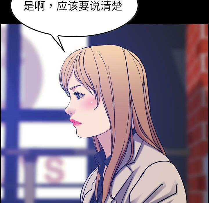 8P - 贪婪烈火/燃烧