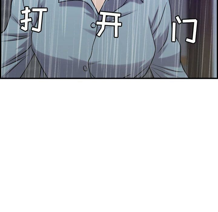 91P - 贪婪烈火/燃烧