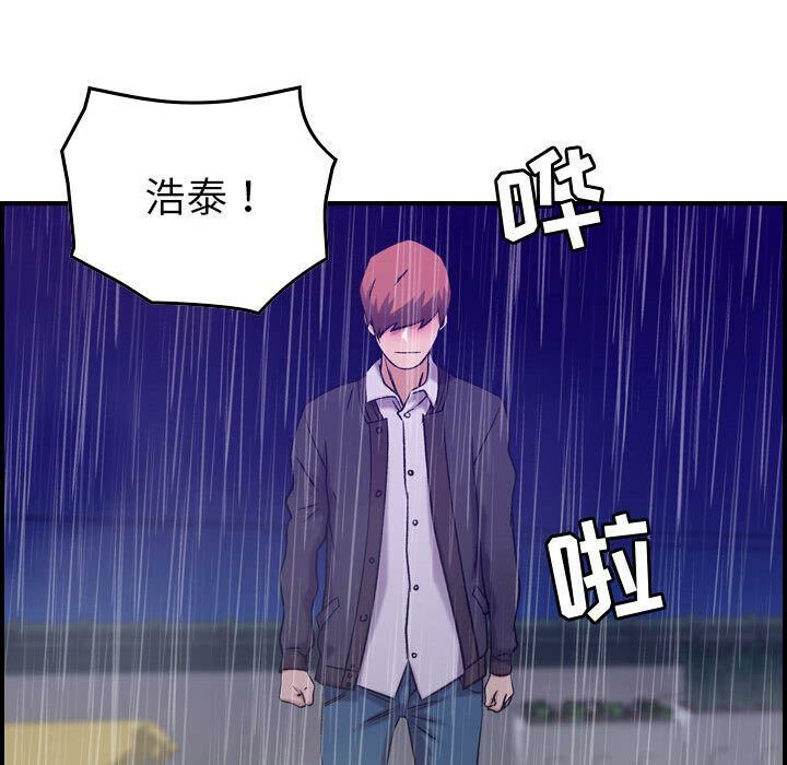 92P - 贪婪烈火/燃烧