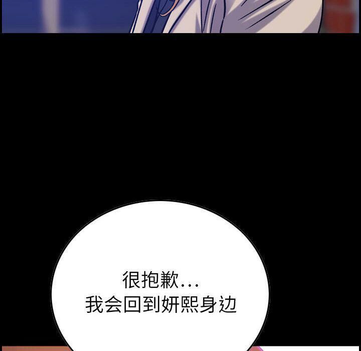 9P - 贪婪烈火/燃烧