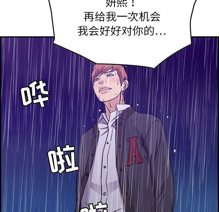 94P - 贪婪烈火/燃烧