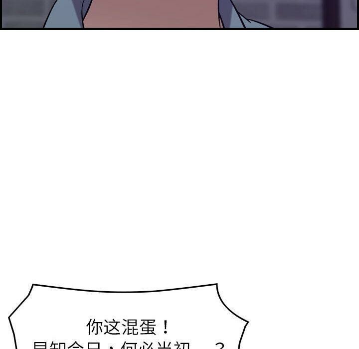 97P - 贪婪烈火/燃烧
