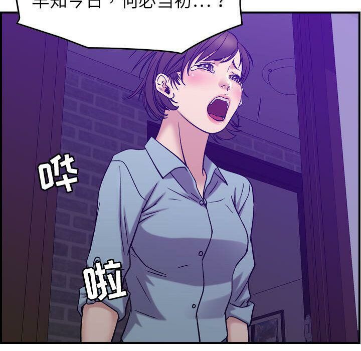 98P - 贪婪烈火/燃烧