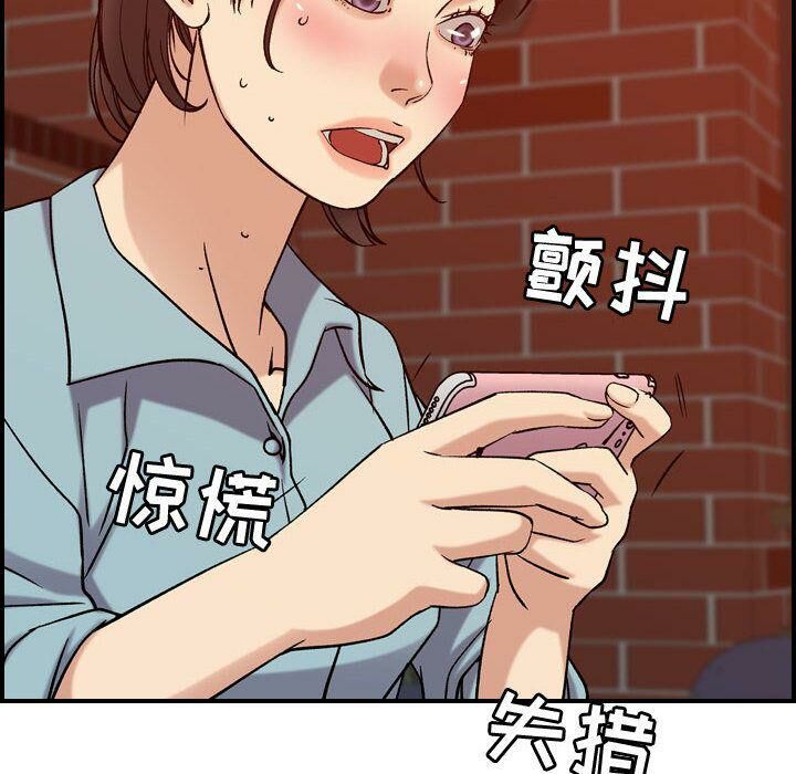 103P - 贪婪烈火/燃烧