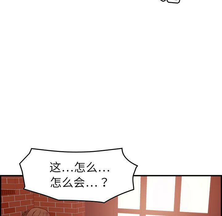 104P - 贪婪烈火/燃烧