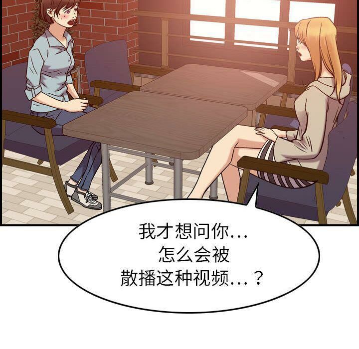 105P - 贪婪烈火/燃烧