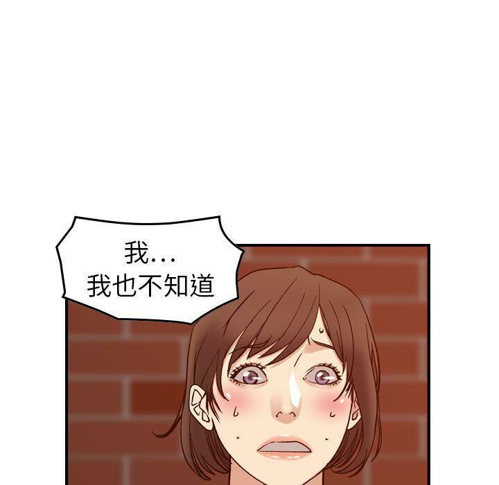 106P - 贪婪烈火/燃烧