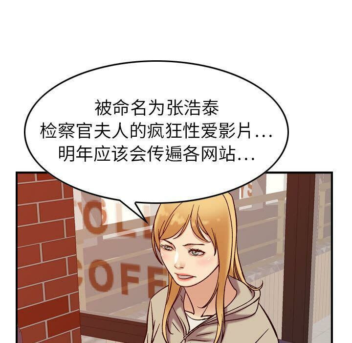 108P - 贪婪烈火/燃烧