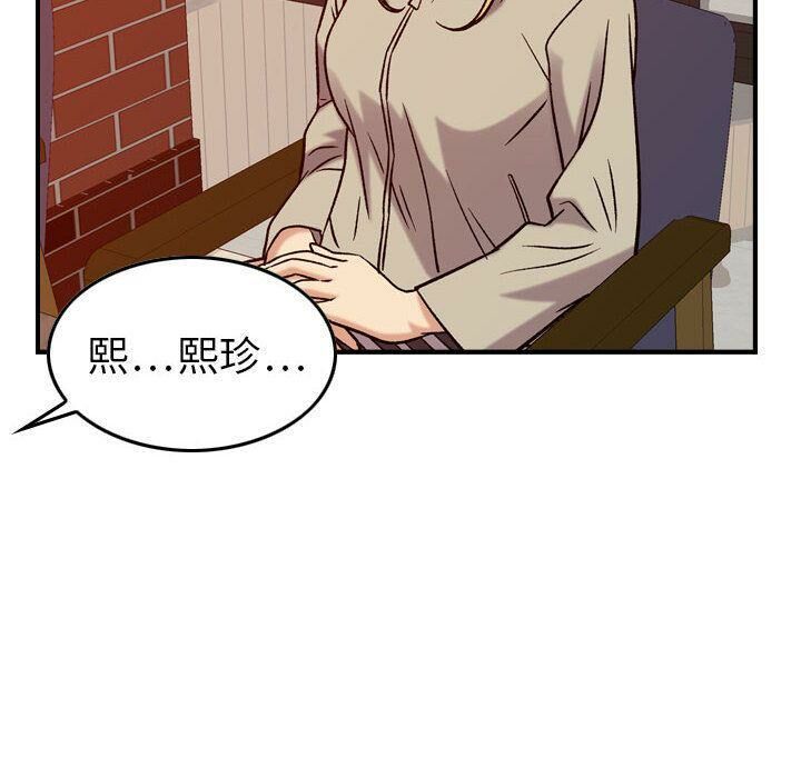 109P - 贪婪烈火/燃烧