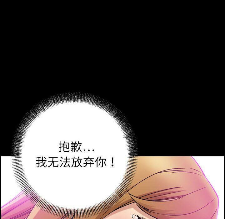 10P - 贪婪烈火/燃烧