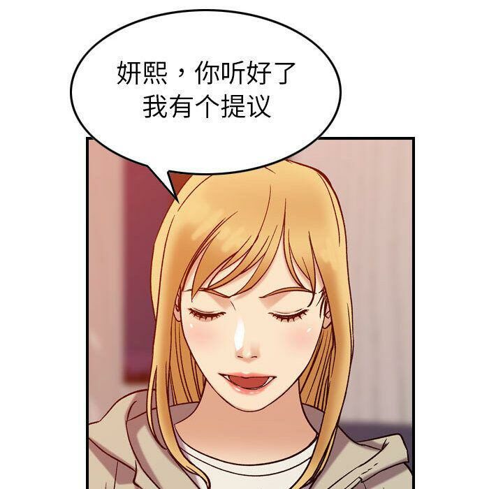 110P - 贪婪烈火/燃烧
