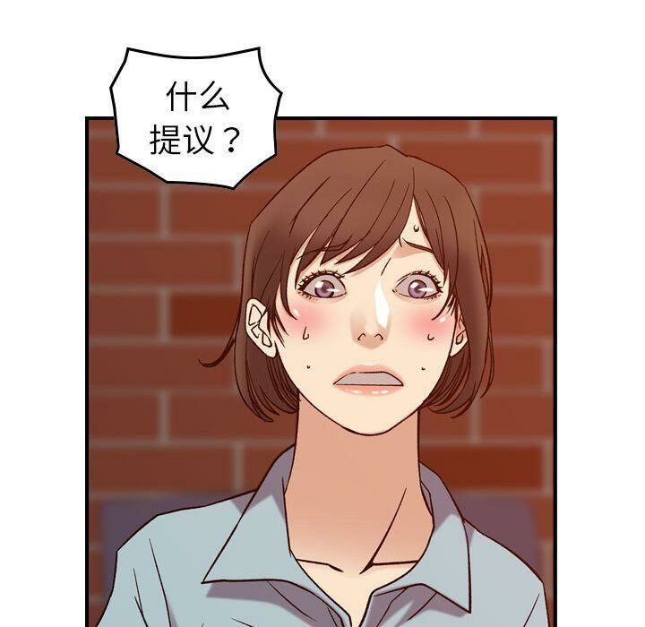 112P - 贪婪烈火/燃烧
