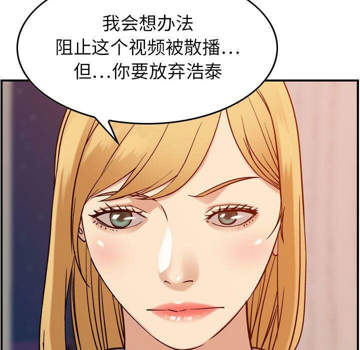 114P - 贪婪烈火/燃烧
