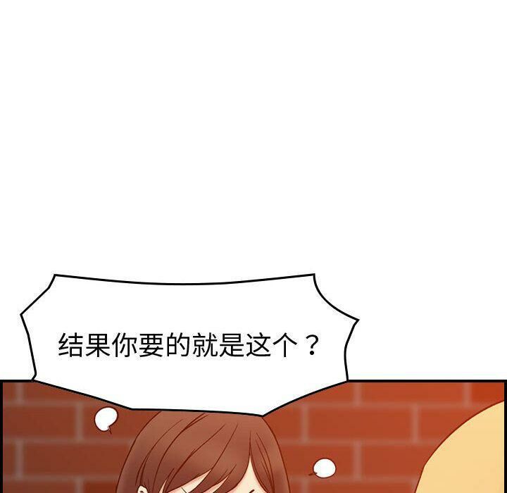 117P - 贪婪烈火/燃烧