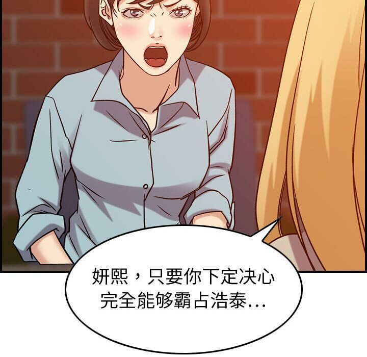 118P - 贪婪烈火/燃烧
