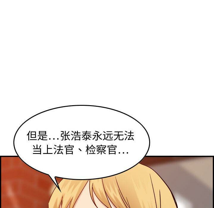 119P - 贪婪烈火/燃烧