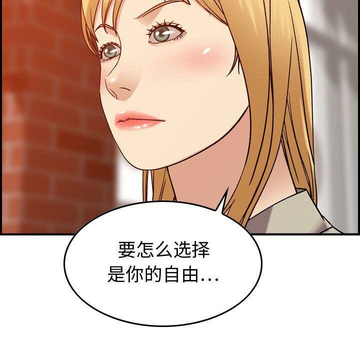 120P - 贪婪烈火/燃烧