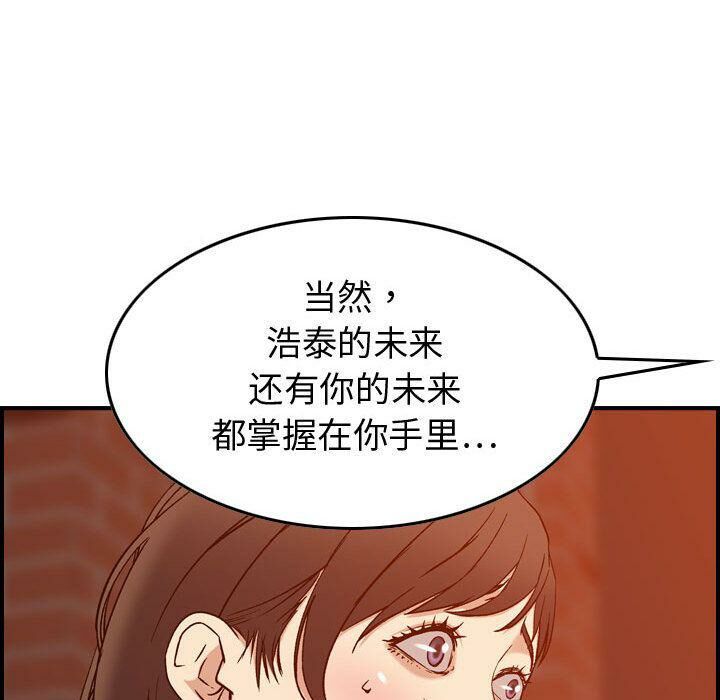 121P - 贪婪烈火/燃烧