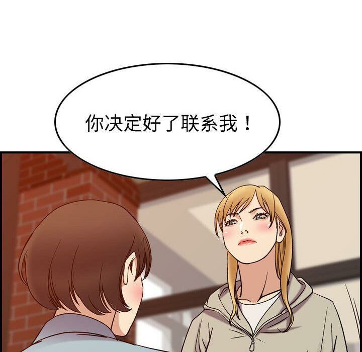 123P - 贪婪烈火/燃烧