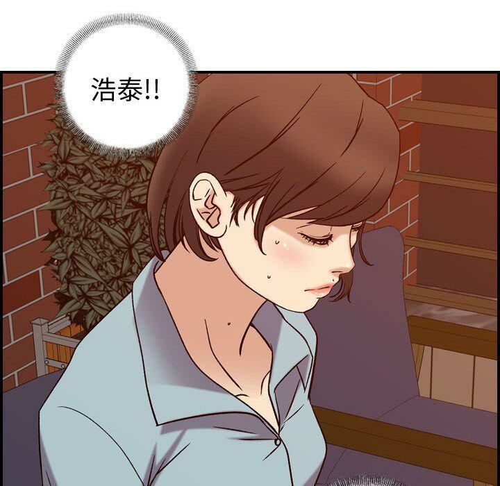 127P - 贪婪烈火/燃烧