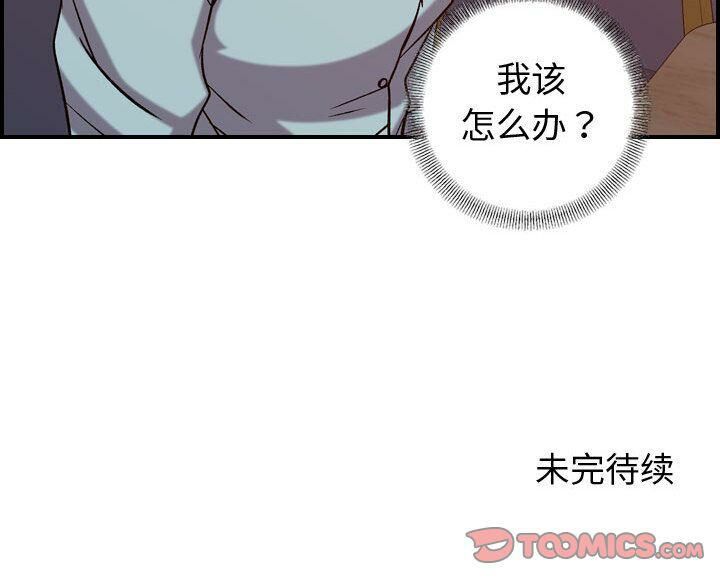 128P - 贪婪烈火/燃烧