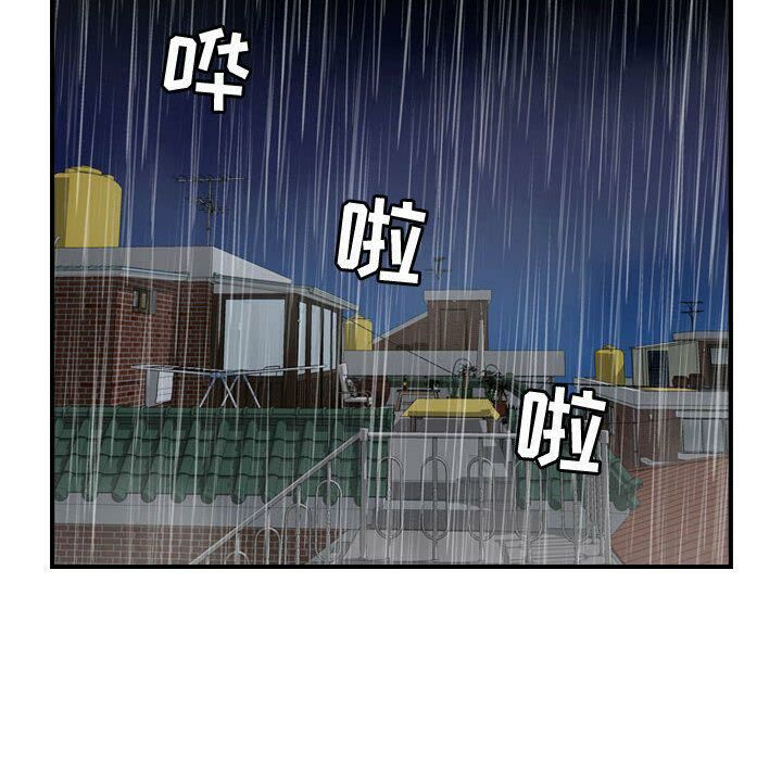14P - 贪婪烈火/燃烧
