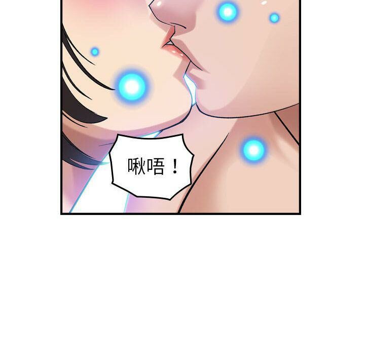16P - 贪婪烈火/燃烧