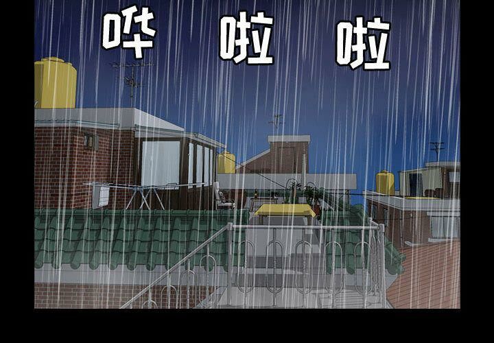 2P - 贪婪烈火/燃烧