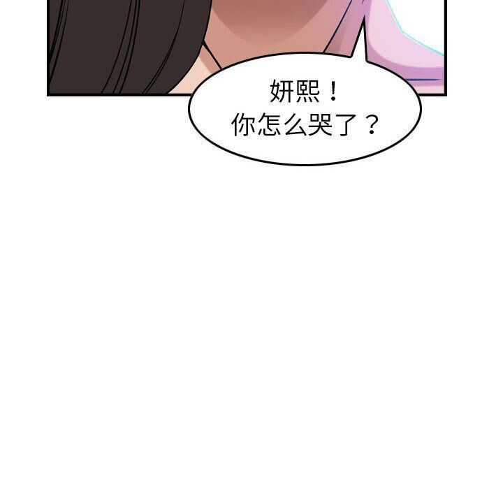 22P - 贪婪烈火/燃烧