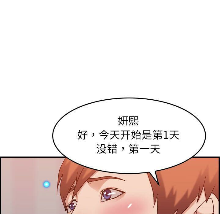 26P - 贪婪烈火/燃烧