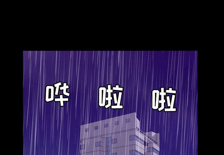 3P - 贪婪烈火/燃烧