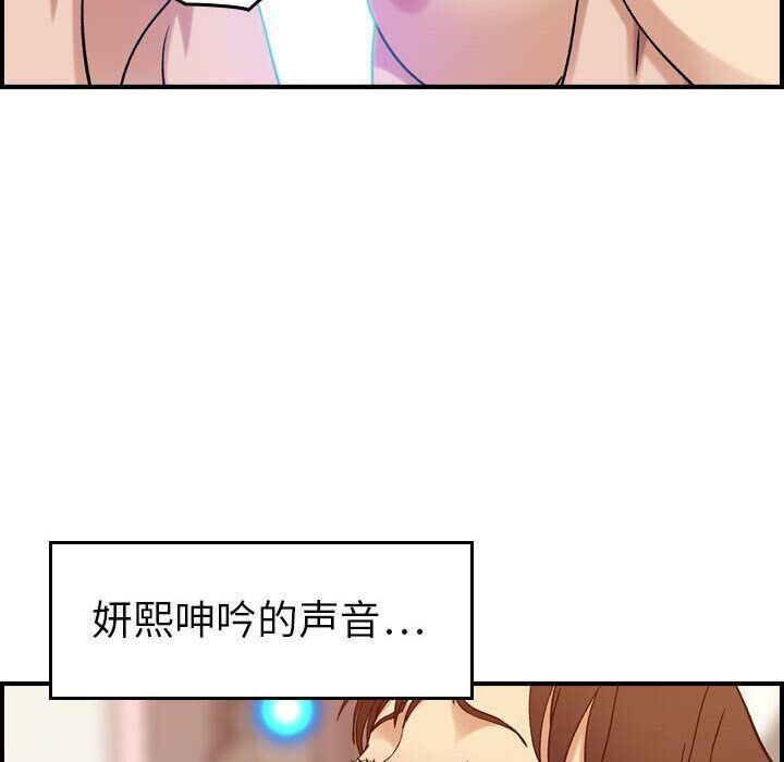 31P - 贪婪烈火/燃烧