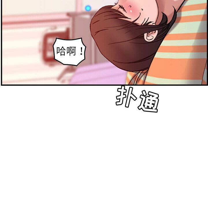 35P - 贪婪烈火/燃烧