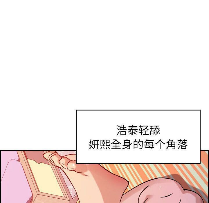 37P - 贪婪烈火/燃烧