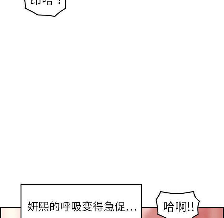 39P - 贪婪烈火/燃烧