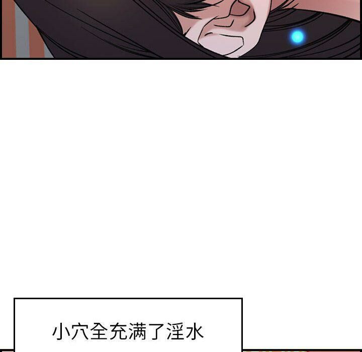 41P - 贪婪烈火/燃烧