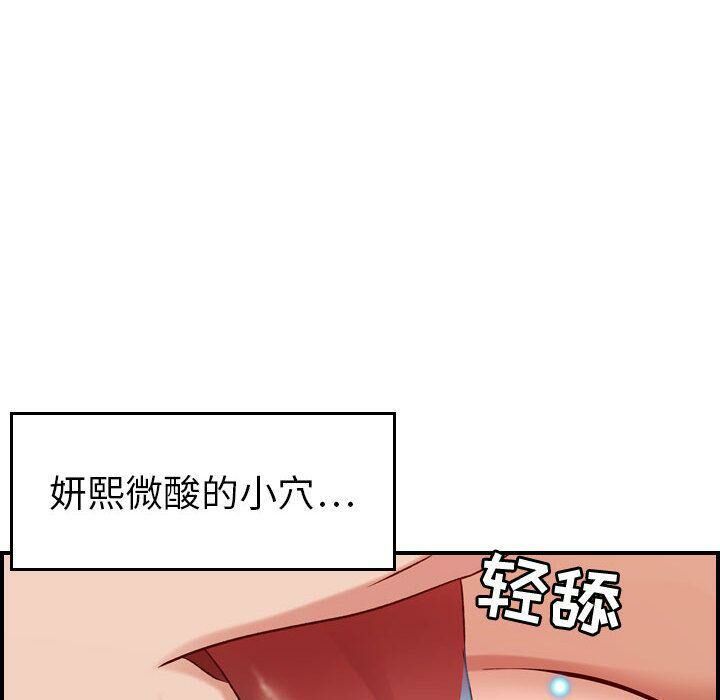 43P - 贪婪烈火/燃烧